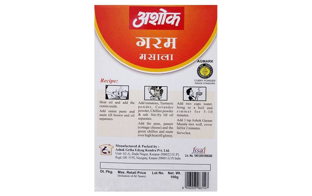 Ashok Garam Masala    Box  100 grams